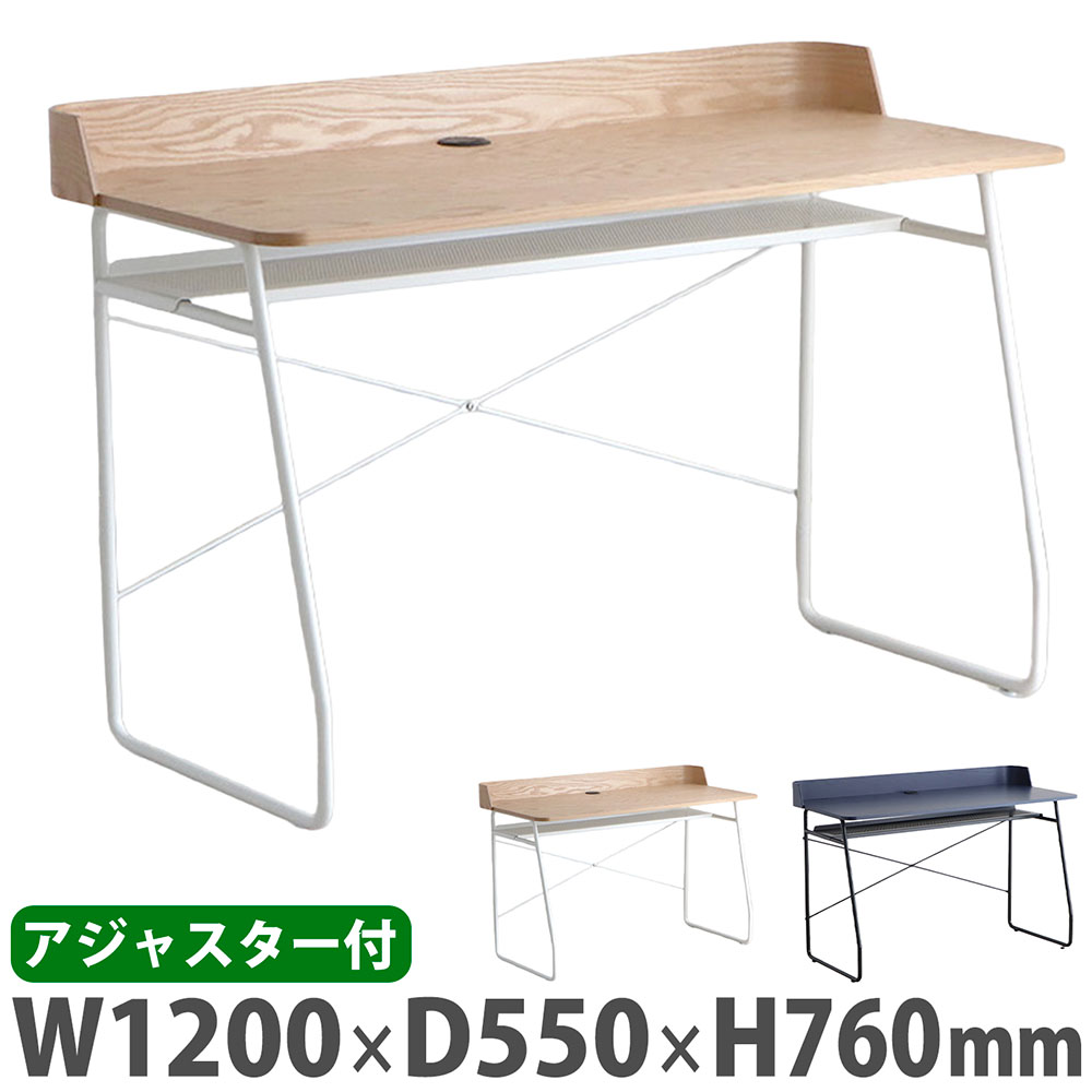 【最大1万円ｸｰﾎﾟﾝ4/14-17】 ワークデスク 幅1200×奥行550×高さ760mm パソコンデスク 平机 木目 アジャスター付き オフィス 自宅 リモートワーク 作業 配線 シンプル おしゃれ 北欧 TESTA