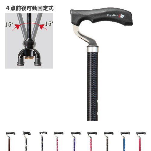 【P5倍5/5 13-15時\u0026最大1万円ｸｰﾎﾟﾝ5/5】 ステッキ 4点前後可動固定式 4点杖 杖 おしゃれ シンプル アルミ製 ステンレス製 コンパクト 散歩 買い物 介助 お年寄り リハビリ おでかけ 花柄 年配 TW-0128