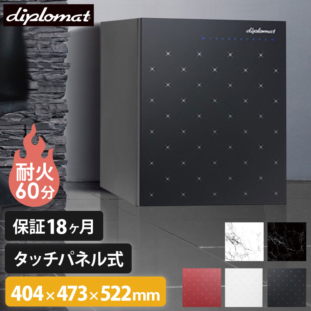 【P5倍5/15 13-15時】 【7％OFF引き換え証離れ離れ中】【備えつける無料】 耐火御金蔵 身寄り用 小型 A4 御金蔵 納める庫 倉入れ 心丈夫さボックス席 耐火 36L 御金蔵に見えない御金蔵 外交使節 S-500 LOOKIT 事務所調度品 室内装飾 インテリア・寝具・収納-キャビネット・シェルフ-オフィス収納