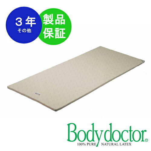楽天市場】【10/5限定2人に1人最大100%P】丸山式ガイアコットン