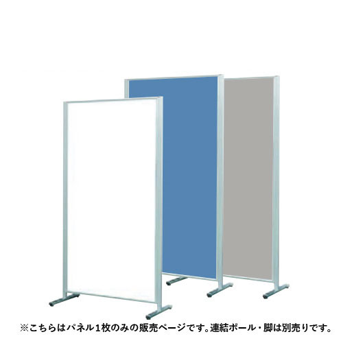【13-15時&最大1万円ｸｰﾎﾟﾝ7/19-25】 【法人限定】ホワイトボードパネル W900&times;H1800mm ピン対応 マーカー対応 マグネット対応 掲示ボード 展示パネル パーティション 間仕切り APVK306 LOOKIT オフィス家具 インテリア｜LOOKIT オフィス家具 インテリア