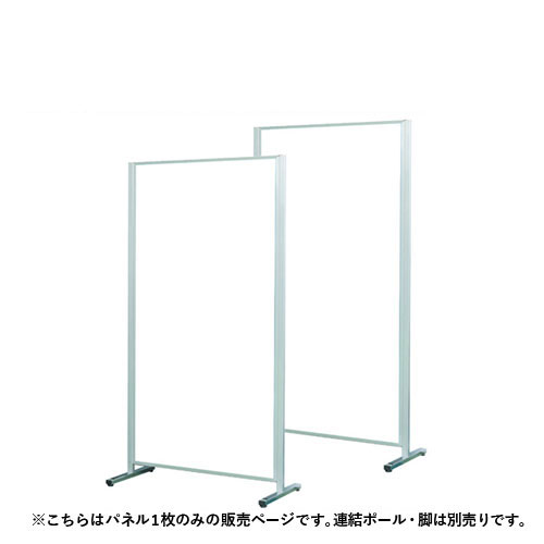 【SS押さえるP5倍6/10 13-15時\u0026最大限度1万円ｸｰﾎﾟﾝ6/4-10】 【法人押さえる】ホワイトボードパネル W1200×H1200粍 両面 スチール写真 ボードパーティション 衝立 見せびらかすダイアログボックス 磁石 目じるし相応う APVV404 LOOKIT 執務室調度品 室内装飾