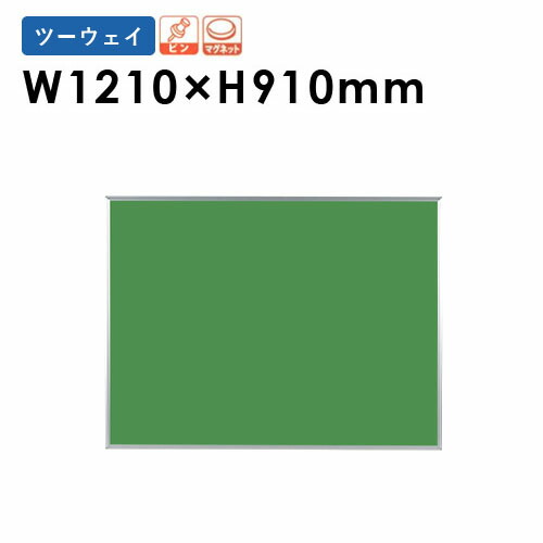 【SS押さえるP5倍6/5 13-15時\u0026最大限度1万円ｸｰﾎﾟﾝ6/4-10】 【法人押さえる】 電子掲示板 幅1210×高さ910粍 飾りつけ 磁石ゲーム盤 ピンボード お引き回し板 申しつたえる板 知らせゲーム盤 縦横両用 事務室 授業時間 日本製 KB34-9 LOOKIT 事務室調度品 室内装飾