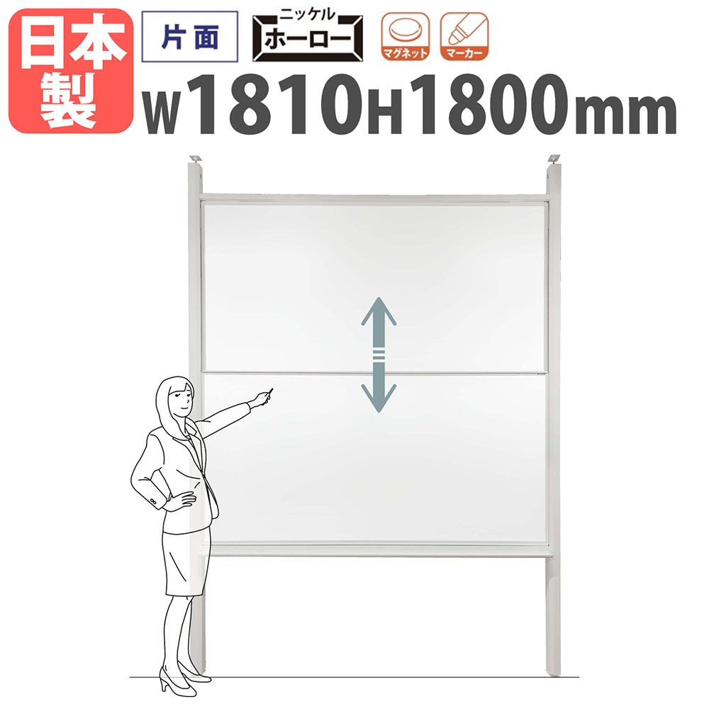 楽天市場】【最大1万円ｸｰﾎﾟﾝ3/4-10】 【法人限定】 ホワイトボード