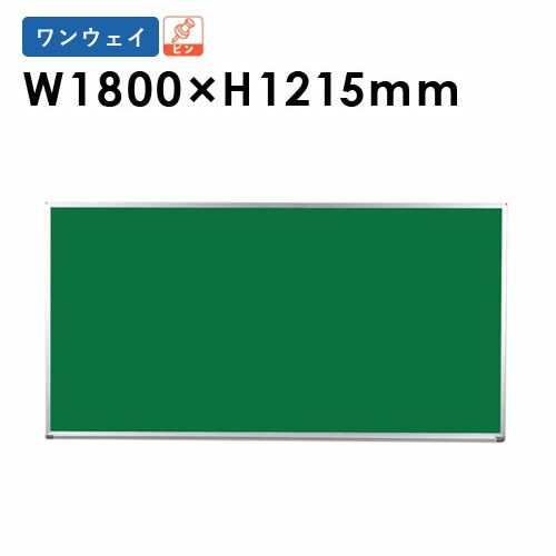 最大1万円クーポン7 26 2時迄 掲示板 W1800mm 画鋲 ボード パネル 業務用 Pk406 ルキット オフィス家具 インテリア Allaser Com Br