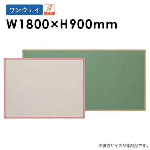 楽天市場】【法人限定】 掲示板 1800×900mm 大型 ピン・マグネット両用