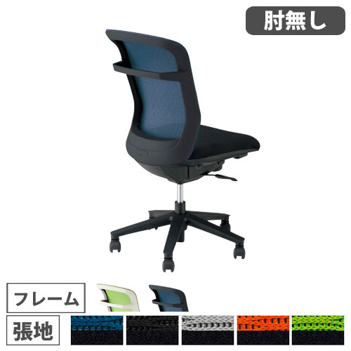 【SS押さえるP5倍6/5 13-15時\u0026最大限度1万円ｸｰﾎﾟﾝ6/4-10】 執務室女性議長 肘なし 白いことひな形 黒いことひな形 布張り キャスター脚 ミドルバックチェア 学習机女性議長 細工物女性議長 事務居敷き 執務室 PAENWB510F