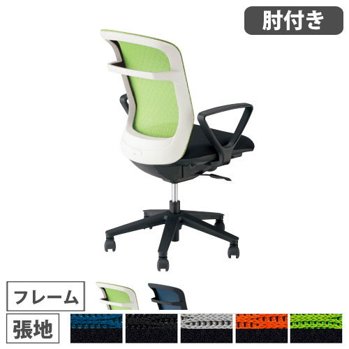 【P5倍4/20 13-15時&最大1万円ｸｰﾎﾟﾝ4/17-23】 オフィスチェア 肘付き ホワイトフレーム ブラックフレーム 布張り キャスター脚 ミドルバックチェア デスクチェア ワークチェア 事務椅子 事務所 PAENWB511F