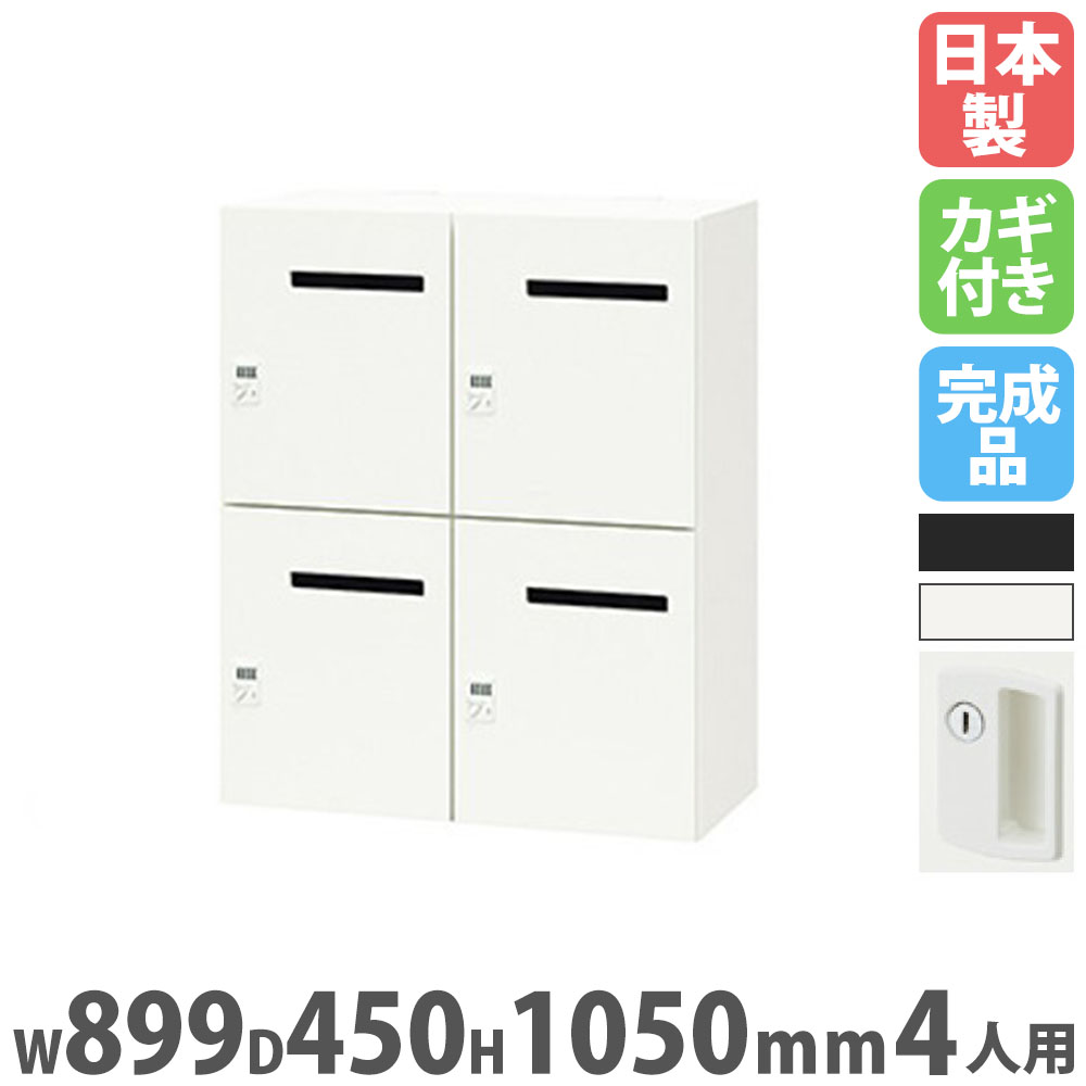 ロッカー　鍵付き Amazon.co.jp: ottostyle.jp 木製 鍵付き ロッカー 収納 ボックス