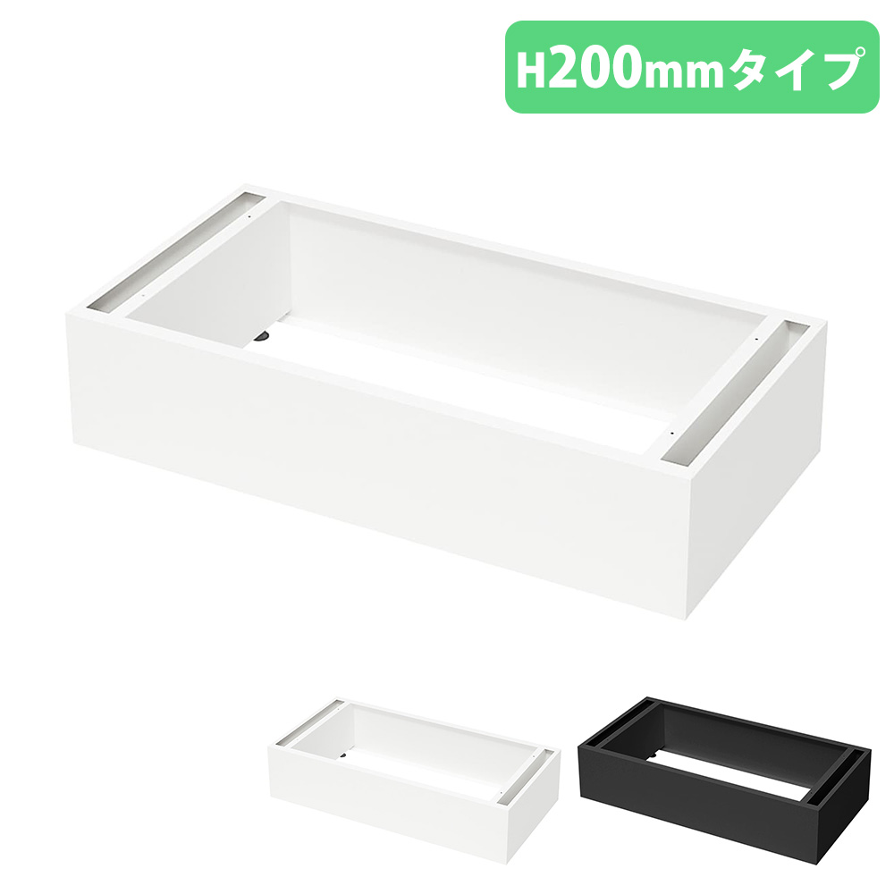 【P5倍4/15 13-15時&最大1万円ｸｰﾎﾟﾝ4/14-17】 ベース アジャスター付き 幅899×奥行450×高さ200mm オプション ロッカー用ベース ロッカー パーソナルロッカー スチールロッカー 収納 会社 日本製 PK-900B2
