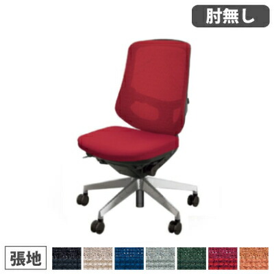 【最大1万円ｸｰﾎﾟﾝ4/4-9】 オフィスチェア 肘なしタイプ アルミ脚 キャスター付 布張りチェア ミドルバックチェア デスクチェア ワークチェア 事務椅子 事務所 会社 セリフト SLENB512AF 44,640円