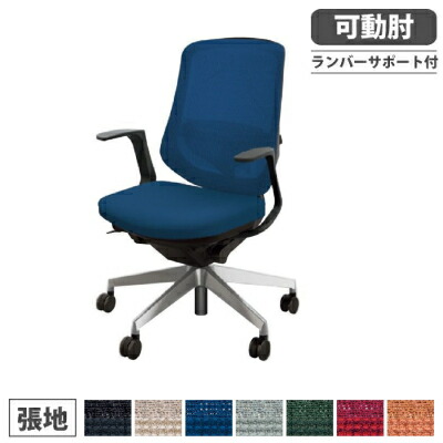 【SS押さえるP5倍6/5 13-15時\u0026最大限度1万円ｸｰﾎﾟﾝ6/4-10】 執務室女性議長 モビール肘印字機 ランバーサポート付 軽銀脚 キャスター付 布張り女性議長 ミドルバックチェア 学習机女性議長 事務居敷き 執務室  SLENB513AFAB