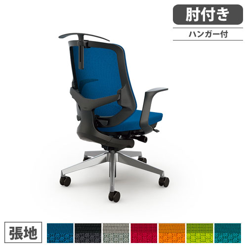 オカムラ  コンテッサ セコンダ ハンガーCC926Y オカムラ コンテッサセコンダ用ハンガー ネオブラック CC926Y