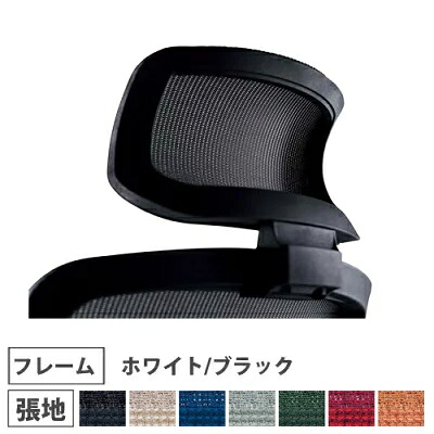 【SS押さえるP5倍6/10 13-15時\u0026最大限度1万円ｸｰﾎﾟﾝ6/4-10】 ヘッドレスト オプション 白いことひな形 黒いことひな形 執務室女性議長用 学習机女性議長 メッシュ女性議長 セ昇降機 SLENWB-HR