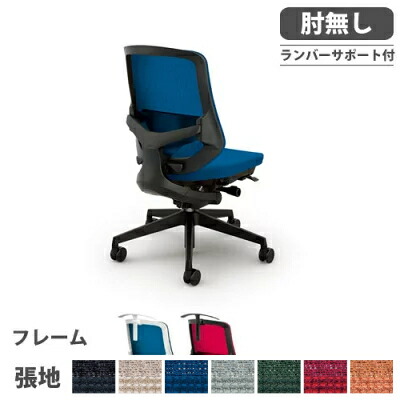 【P5倍4/20 13-15時&最大1万円ｸｰﾎﾟﾝ4/17-23】 オフィスチェア 肘なしタイプ ランバーサポート付 ホワイトフレーム ブラックフレーム 布張り デスクチェア 事務椅子 キャスター脚チェア セリフト SLENWB512FB