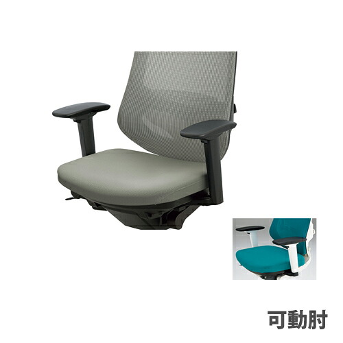 【SS押さえるP5倍6/10 13-15時\u0026最大限度1万円ｸｰﾎﾟﾝ6/4-10】 モビール肘 オプション 白いこと 黒いこと 執務室女性議長用 学習机女性議長 メッシュ女性議長 セ昇降機 SLEWBA510