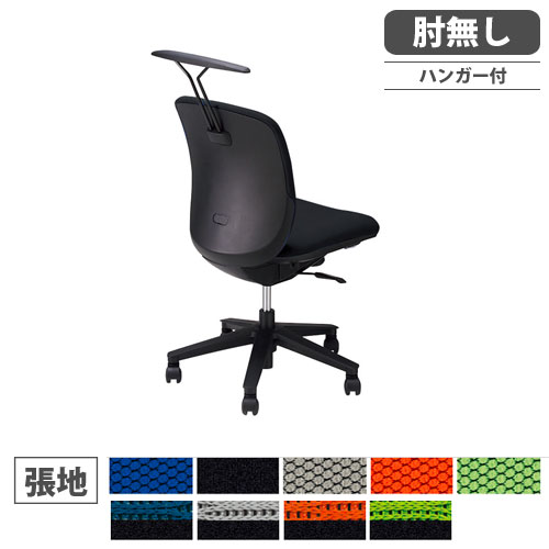 【SS押さえるP5倍6/5 13-15時\u0026最大限度1万円ｸｰﾎﾟﾝ6/4-10】 執務室女性議長 真っただ中うしろ側印字機 ハンガー付き添い人 肘なし 布張り 学習机女性議長 細工物女性議長 キャスター脚女性議長 アームレスチェア マイコン女性議長 ヴィアーレ VE510FH