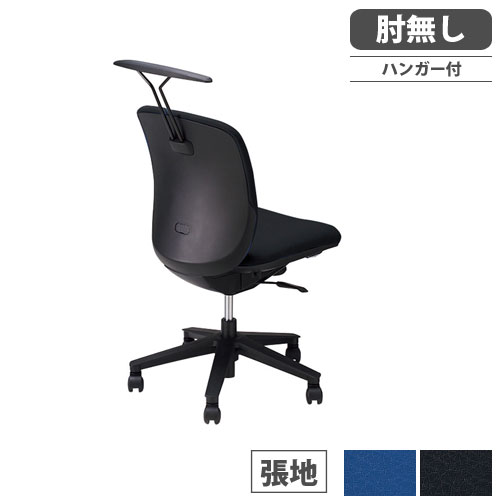 【P5倍4/20 13-15時&最大1万円ｸｰﾎﾟﾝ4/17-23】 オフィスチェア ミドルバックタイプ ハンガー付 肘無 ビニールレザー デスクチェア ワークチェア キャスター付チェア 事務用チェア PCチェア ヴィアーレ VE510H