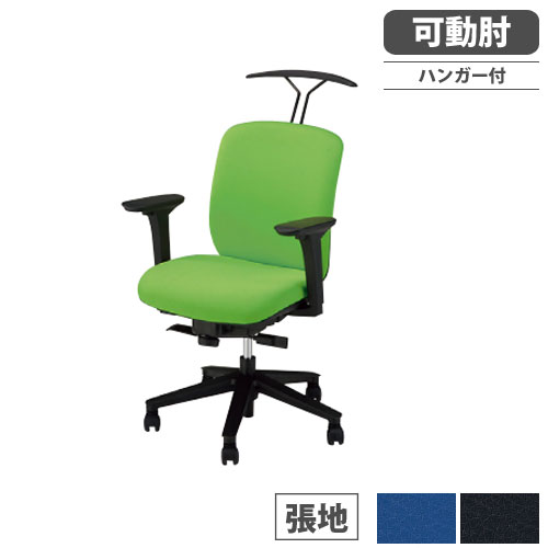 【最大1万円ｸｰﾎﾟﾝ4/4-9】 オフィスチェア ミドルバック ハンガー付き 可動肘付き ビニールレザー デスクチェア ワークチェア キャスター脚チェア 事務椅子 PCチェア ヴィアーレ VE511AH