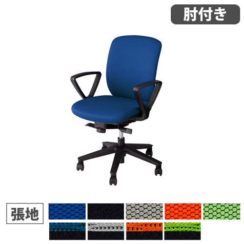 【P5倍7/20 13-15時&最大1万円クーポン7/19-25】 オフィスチェア ミドルバックタイプ 可動肘付き 布張り ガス圧上下昇降 デスクチェア ワークチェア キャスター脚チェア 事務チェア PCチェア ヴィアーレ VE511F|LOOKIT オフィス家具 インテリア