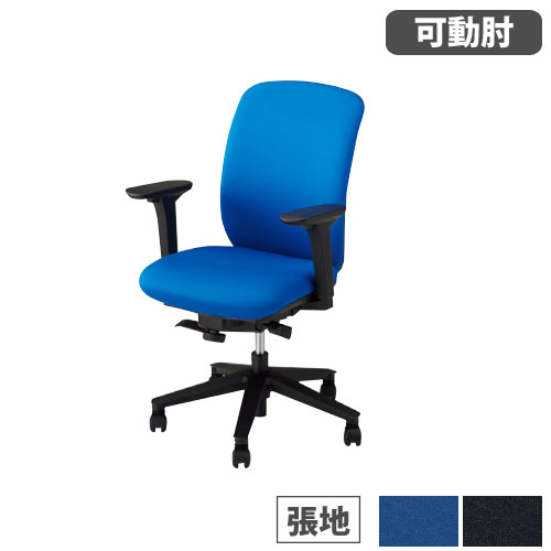 【P5倍7/20 13-15時&最大1万円ｸｰﾎﾟﾝ7/19-25】 オフィスチェア ハイバックタイプ 可動肘 ビニールレザー ガス圧上下昇降 デスクチェア ワークチェア キャスター脚チェア 事務椅子 PCチェア ヴィアーレ VE513A｜LOOKIT オフィス家具 インテリア