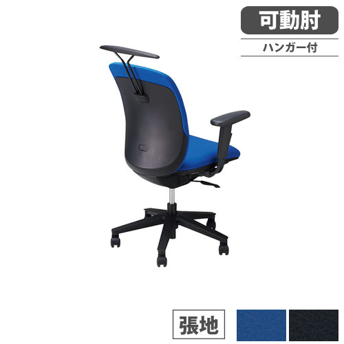 【最大1万円ｸｰﾎﾟﾝ4/4-9】 オフィスチェア ハイバックタイプ ハンガー付き 可動肘付き ビニールレザー デスクチェア ワークチェア キャスター脚チェア 事務チェア 会社 ヴィアーレ VE513AH