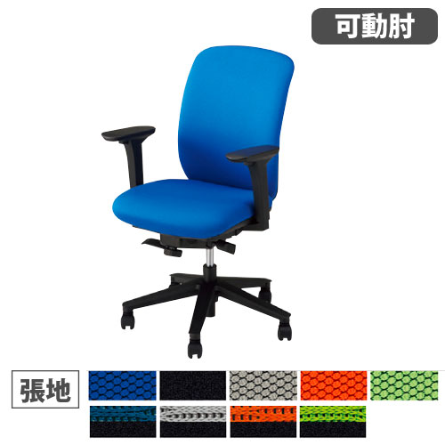 【SS制限事項P5倍6/5 13-15時\u0026最大限度1万円ｸｰﾎﾟﾝ6/4-10】 執務室女性議長 御機嫌うしろ側手合い モビール肘付き添い人 布張り 屁っ放り圧上下昇降 事務机女性議長 細工物女性議長 キャスター脚女性議長 事務女性議長 パソコン女性議長 ヴィアーレ VE513FA
