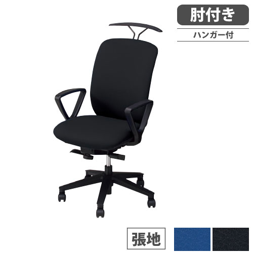 【SS制限事項P5倍6/5 13-15時\u0026最大限度1万円ｸｰﾎﾟﾝ6/4-10】 執務室女性議長 御機嫌うしろ側手合い ハンガー付 くっ付ける肘 ビニールなめし革 事務机女性議長 細工物女性議長 キャスター脚女性議長 事務用女性議長 パソコン女性議長 ヴィアーレ VE513H
