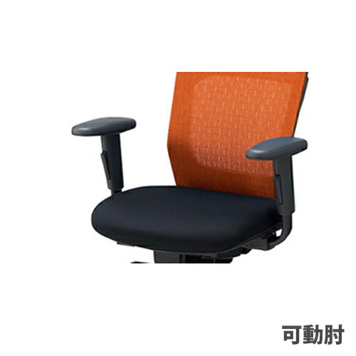 【SS押さえるP5倍6/10 13-15時\u0026最大限度1万円ｸｰﾎﾟﾝ6/4-10】 モビール肘 オプション 黒いこと 肘心積もり 手 執務室女性議長用 学習机女性議長 メッシュ女性議長 パウザ VEA510