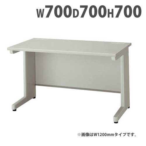 【P5倍4/20 13-15時&最大1万円ｸｰﾎﾟﾝ4/17-23】 平デスク 幅700×奥行700×高さ700mm オフィスデスク ワークデスク パソコンデスク 事務机 PCデスク スチールデスク スチール製 アジャスター付き NED077FDN LOOKIT オフィス家具 インテリア