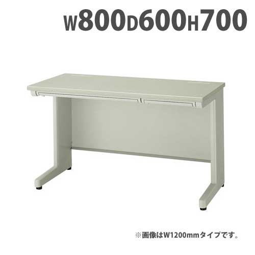 【P5倍4/20 13-15時&最大1万円ｸｰﾎﾟﾝ4/17-23】 平デスク 幅800×奥行600×高さ700mm オフィスデスク ワークデスク パソコンデスク 事務机 PCデスク スチールデスク 引き出し ラッチ付 アジャスター NED086F ルキット オフィス家具 インテリア
