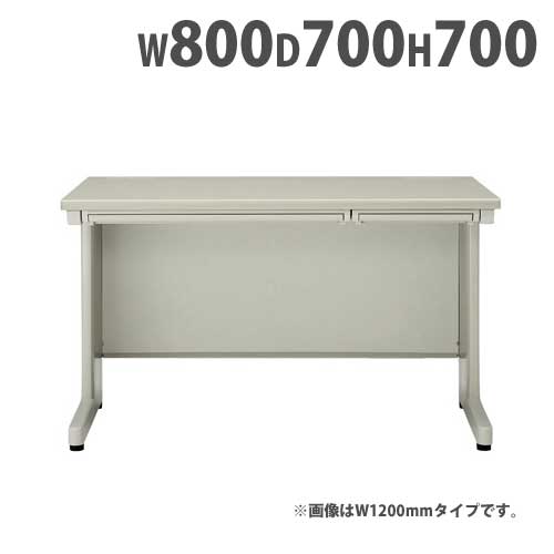【P5倍7/20 13-15時&最大1万円クーポン7/19-25】 平デスク 幅800×奥行700×高さ700mm オフィスデスク ワークデスク パソコンデスク 事務机 PCデスク スチールデスク 引き出し ラッチ付 アジャスター NED087F|LOOKIT オフィス家具 インテリア