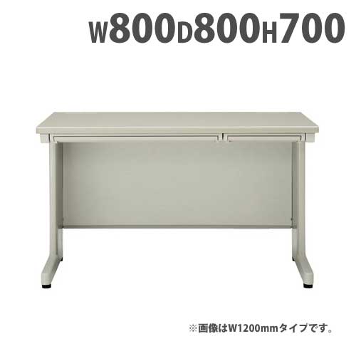 【P5倍4/20 13-15時&最大1万円ｸｰﾎﾟﾝ4/17-23】 平デスク 幅800×奥行800×高さ700mm オフィスデスク ワークデスク パソコンデスク 事務机 PCデスク スチールデスク 引き出し ラッチ付 アジャスター NED088F ルキット オフィス家具 インテリア