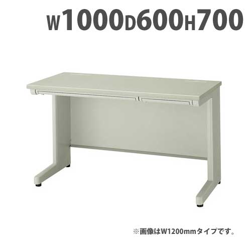 【P5倍4/20 13-15時&最大1万円ｸｰﾎﾟﾝ4/17-23】 平デスク 幅1000×奥行600×高さ700mm オフィスデスク ワークデスク パソコンデスク 事務机 PCデスク スチールデスク 引き出し ラッチ付 アジャスター NED106F ルキット オフィス家具 インテリア