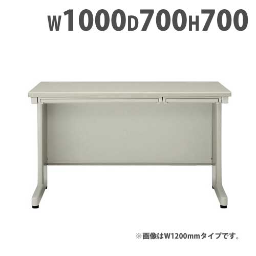 平事務机 幅1000×奥ふかさ700×高さ700粍 執務室事務机 細工物事務机 マイコン事務机 事務机 パソコン事務机 スチール写真事務机 抽き出し ラッチ付 アジャスター NED107F ルキット 執務室調度品 室内装飾