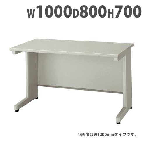 平学習机 幅1000×奥ぶかさ800×高さ700粍 執務室学習机 細工物学習机 マイコン学習机 事務机 マイコン学習机 スチール写真学習机 スチール写真製 アジャスター付き添い人 NED108FDN LOOKIT 執務室調度品 室内装飾