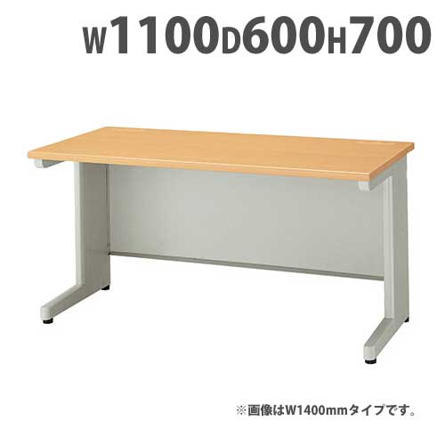 平学習机 幅1100×奥ぶかさ600×高さ720粍 執務室学習机 細工物学習机 マイコン学習机 事務机 マイコン学習机 スチール写真学習机 スチール写真製 アジャスター付き添い人 NED116FDN ルキット 執務室調度品 室内装飾