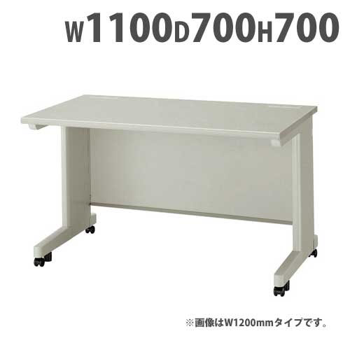 【最大限度1万円ｸｰﾎﾟﾝ5/9-15】 平勉強机 幅1100×奥ぶかさ700×高さ700粍 事務室勉強机 細工物勉強机 マイコン勉強机 事務机 パソコン勉強机 スチール写真勉強机 抽き出し ラッチ付 キャスター NED117FC ルキット 事務室調度品 室内装飾 オフィスデスク-インテリア・寝具・収納