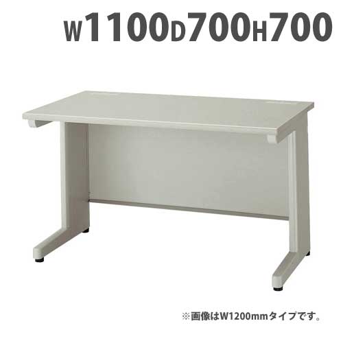 平学習机 幅1100×奥ぶかさ700×高さ700粍 執務室学習机 細工物学習机 マイコン学習机 事務机 マイコン学習机 スチール写真学習机 スチール写真製 アジャスター付き添い人 NED117FDN ルキット 執務室調度品 室内装飾