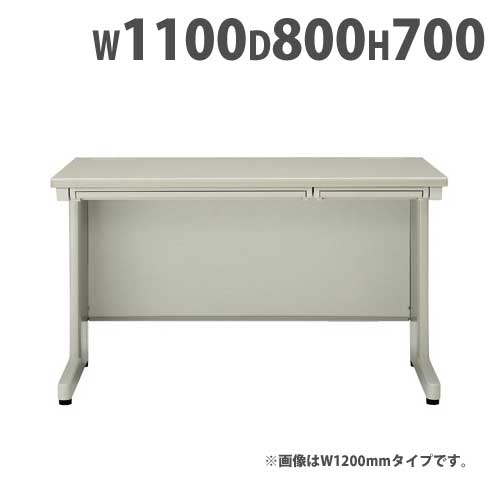 【P5倍4/20 13-15時&最大1万円ｸｰﾎﾟﾝ4/17-23】 平デスク 幅1100×奥行800×高さ700mm オフィスデスク ワークデスク パソコンデスク 事務机 PCデスク スチールデスク 引き出し ラッチ付 アジャスター NED118F ルキット オフィス家具 インテリア 28,275円