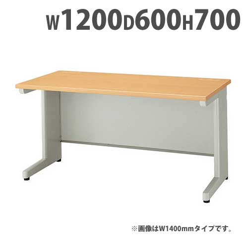 平学習机 幅1200×奥ぶかさ600×高さ700粍 執務室学習机 細工物学習机 マイコン学習机 事務机 マイコン学習机 スチール写真学習机 スチール写真製 アジャスター付き添い人 NED126FDN ルキット 執務室調度品 室内装飾