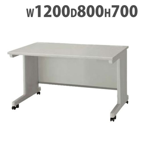 【P5倍4/20 13-15時&最大1万円ｸｰﾎﾟﾝ4/17-23】 平デスク 幅1200×奥行800×高さ700mm オフィスデスク ワークデスク パソコンデスク 事務机 PCデスク スチールデスク スチール製 キャスター付き NED128FCDN LOOKIT オフィス家具 インテリア