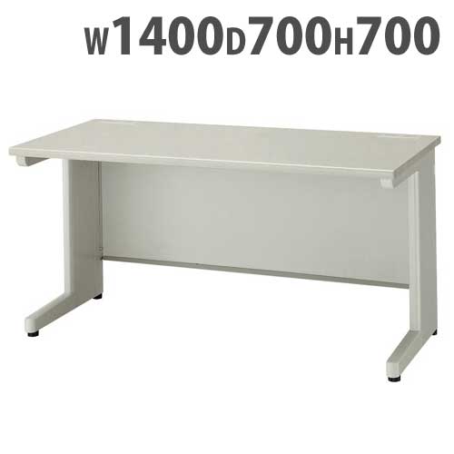 【P5倍4/20 13-15時&最大1万円ｸｰﾎﾟﾝ4/17-23】 平デスク 幅1400×奥行700×高さ700mm オフィスデスク ワークデスク パソコンデスク 事務机 PCデスク スチールデスク スチール製 アジャスター付き NED147FDN ルキット オフィス家具 インテリア