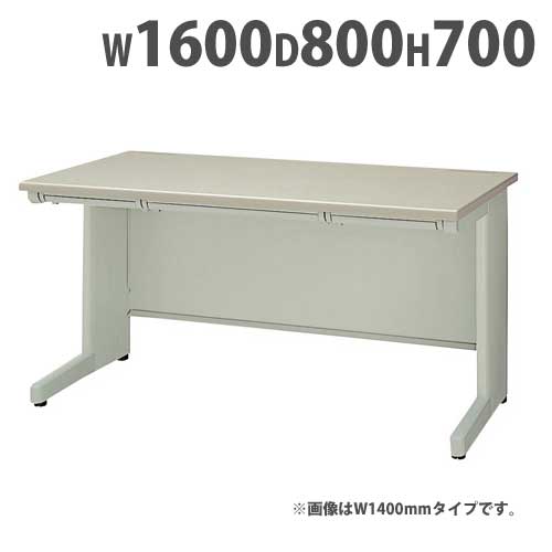【13-15時&最大1万円ｸｰﾎﾟﾝ7/19-25】 平デスク 幅1600&times;奥行800&times;高さ700mm オフィスデスク ワークデスク パソコンデスク 事務机 PCデスク スチールデスク 引き出し ラッチ付 アジャスター NED168F LOOKIT オフィス家具 インテリア｜LOOKIT オフィス家具 インテリア