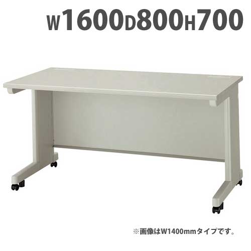 【SS押さえるP5倍6/5 13-15時\u0026最大限度1万円ｸｰﾎﾟﾝ6/4-10】 平学習机 幅1600×奥ぶかさ800×高さ700粍 執務室学習机 細工物学習机 マイコン学習机 事務机 マイコン学習机 スチール写真学習机 抽き出し ラッチ付 キャスター NED168FC ルキット 執務室調度品 室内装飾