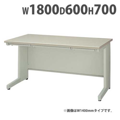 平デスク 幅1800×奥行600×高さ700mm オフィスデスク ワークデスク パソコンデスク 事務机 PCデスク スチールデスク 引き出し ラッチ付 アジャスター NED186F ルキット オフィス家具 インテリア