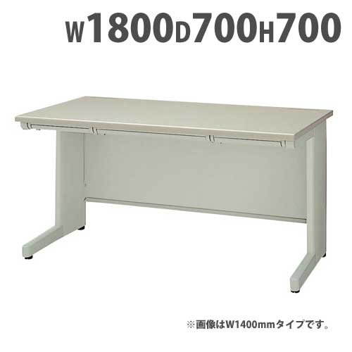 【P5倍4/20 13-15時&最大1万円ｸｰﾎﾟﾝ4/17-23】 平デスク 幅1800×奥行700×高さ700mm オフィスデスク ワークデスク パソコンデスク 事務机 PCデスク スチールデスク 引き出し ラッチ付 アジャスター NED187F ルキット オフィス家具 インテリア