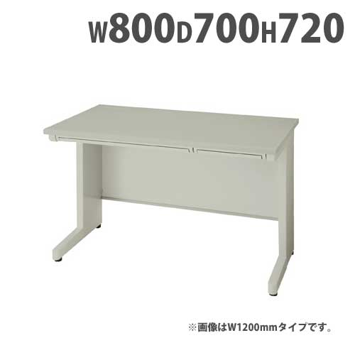 【13-15時&最大1万円クーポン7/19-25】 平デスク 幅800×奥行700×高さ720mm オフィスデスク ワークデスク パソコンデスク 事務机 PCデスク スチールデスク 引き出し ラッチ付 アジャスター NEDH087F LOOKIT オフィス家具 インテリア|LOOKIT オフィス家具 インテリア