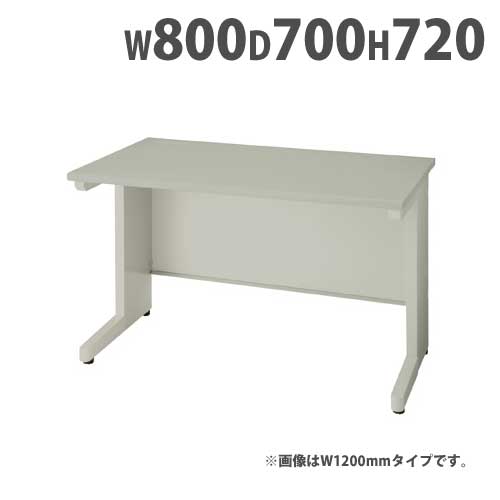 平学習机 幅800×奥ぶかさ700×高さ720粍 執務室学習机 細工物学習机 マイコン学習机 事務机 マイコン学習机 机 スチール写真学習机 スチール写真 アジャスター付き添い人  EDH087FDN LOOKIT 執務室調度品 室内装飾