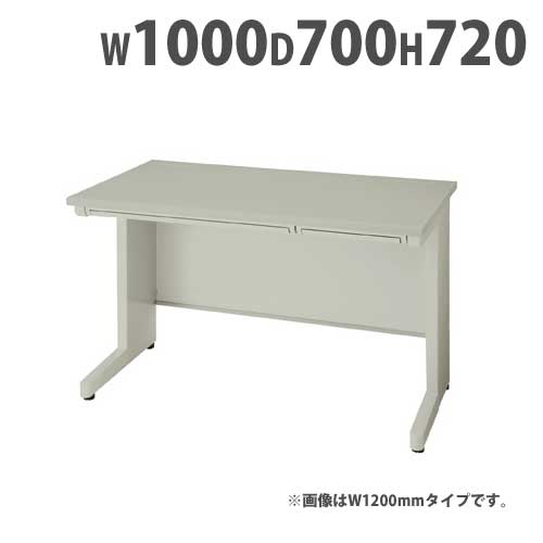 【P5倍4/20 13-15時&最大1万円ｸｰﾎﾟﾝ4/17-23】 平デスク 幅1000×奥行700×高さ720mm オフィスデスク ワークデスク パソコンデスク 事務机 PCデスク スチールデスク 引き出し ラッチ付 アジャスター NEDH107F ルキット オフィス家具 インテリア
